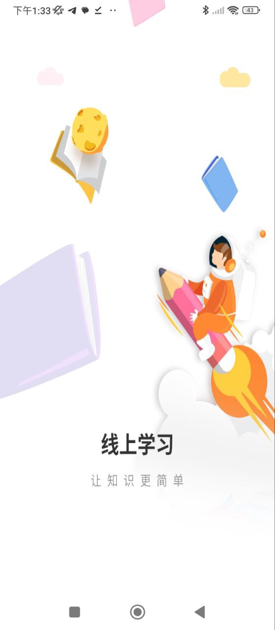 语文作文大师网址网站_语文作文大师下载网站v1.1.0